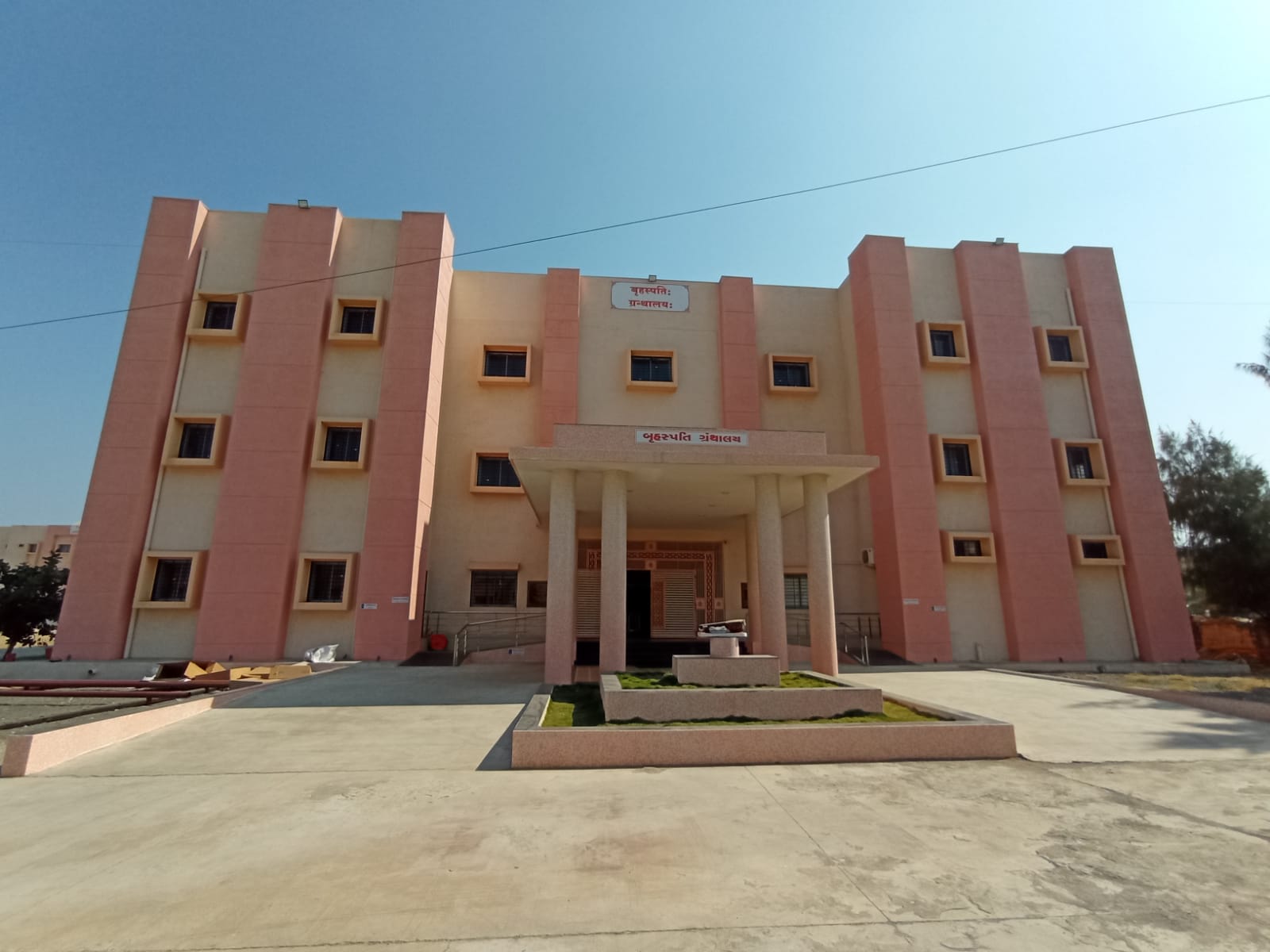SSSU Library